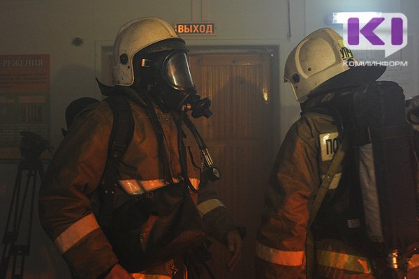 В Сыктывкаре из жилого дома эвакуировали 250 человек