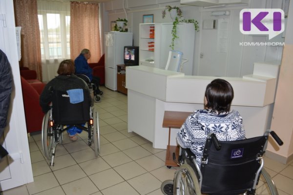 Безбарьерная среда в Коми: наиболее приспособлены для инвалидов больницы и аптеки