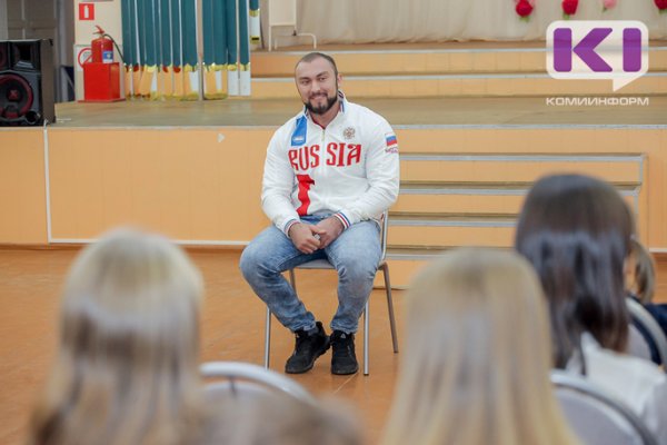 Чемпион мира по пауэрлифтингу Александр Васев исполнил перед сыктывкарскими школьниками сальто и рассказал о своих победах