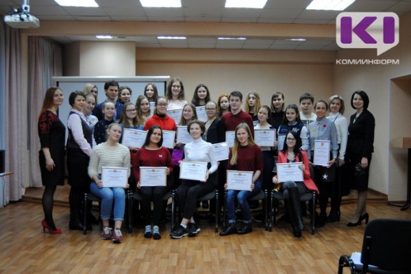 В Сыктывкаре подвели итоги Зимней гуманитарной школы для одаренных детей Коми