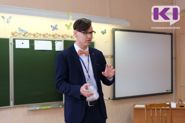 Как живется и работается в Коми учителю из Украины