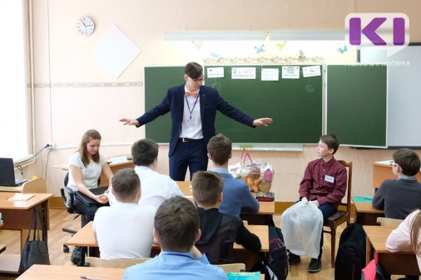 Шесть лучших учителей Коми получат по 200 тысяч рублей