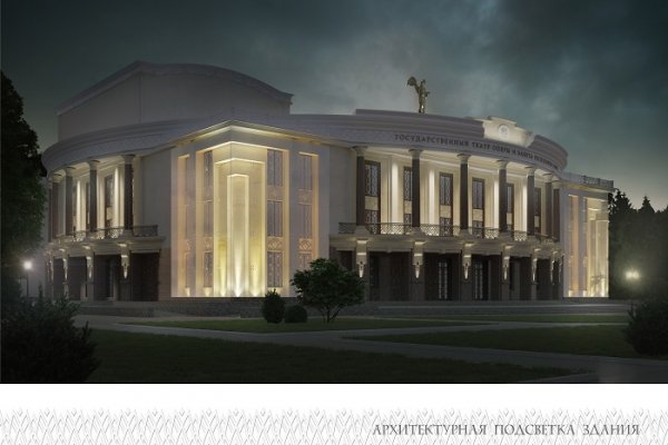 Подготовка обоснования инвестиций на реконструкцию театра оперы и балета Коми и ценовой аудит обойдутся в 3 млн рублей