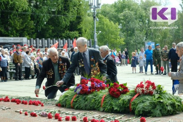 Никто не забыт: в Сыктывкаре прошел митинг в память о погибших в годы Великой Отечественной войны