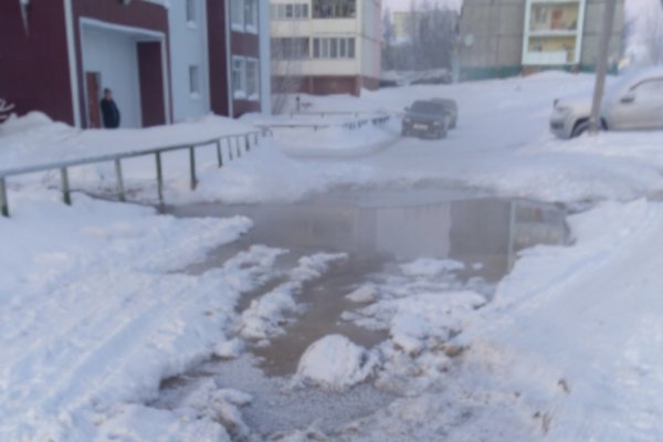 В Усинске жильцы многоквартирного дома не могут проехать из-за прорыва воды