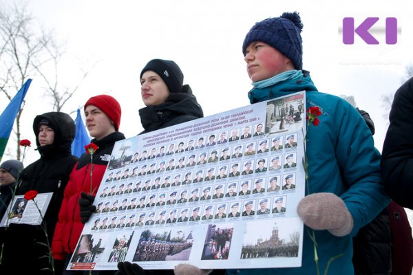 В Сыктывкаре почтили память погибших в бою с террористами десантников
