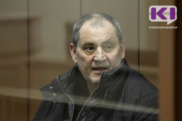 Суд продлил срок ареста экс-министру внутренних дел по Коми Виктору Половникову
