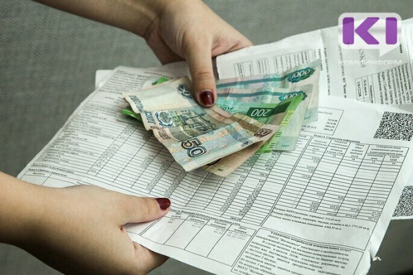В Сосногорске прокуратура добилась снижения платы за содержание жилья