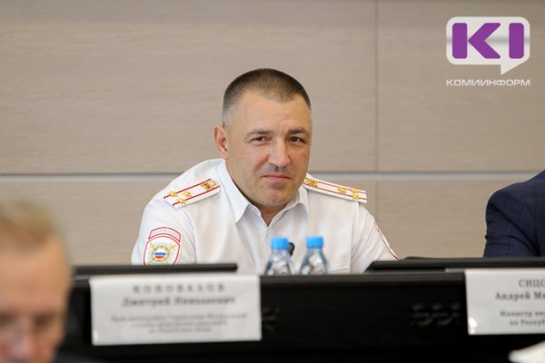 Глава МВД по Коми Андрей Сицский просит жителей не отдавать мошенникам деньги