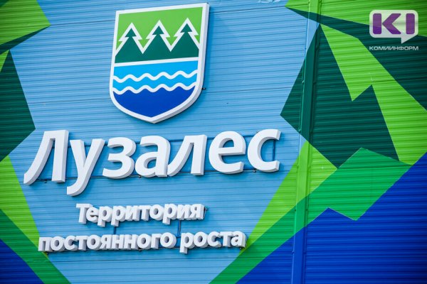 Минпромторг России поддержал инвестпроект компании 
