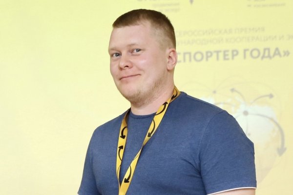 Экспортер из Коми занял 3 место во всероссийском конкурсе 