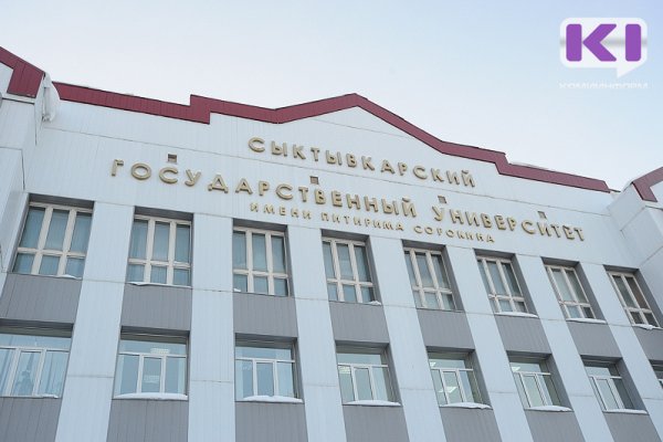 Сыктывкарский государственный университет из-за пандемии перейдет на дистанционное обучение