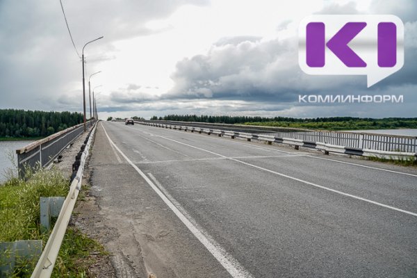До конца 2024 года отремонтируют корткеросский мост через Вычегду