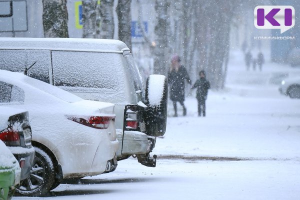 Сыктывкар, Ухту и еще несколько районов Коми накроет сильный снегопад