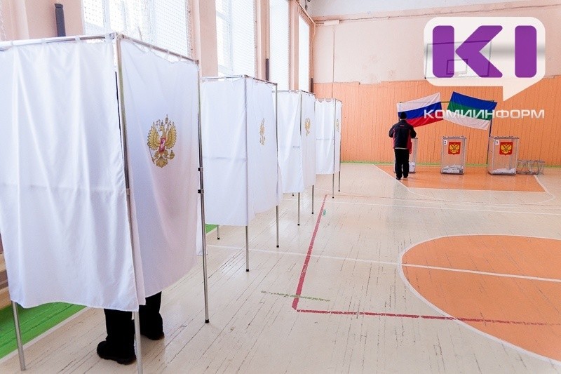 Минобрнауки Коми рекомендовал школам исключить очное и дистанционное обучение для учащихся начального и основного звена во время выборов