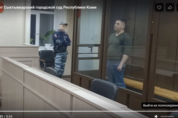 В Сыктывкаре полицейского заподозрили в передаче информации наркоторговцам 