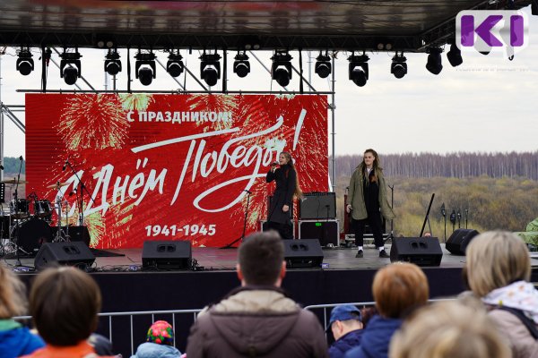 В Эжве и пригородных поселках Сыктывкара организуют праздничную программу ко Дню Победы