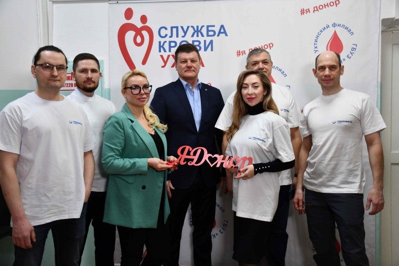 Работники АО "Транснефть – Север" приняли участие в донорской акции