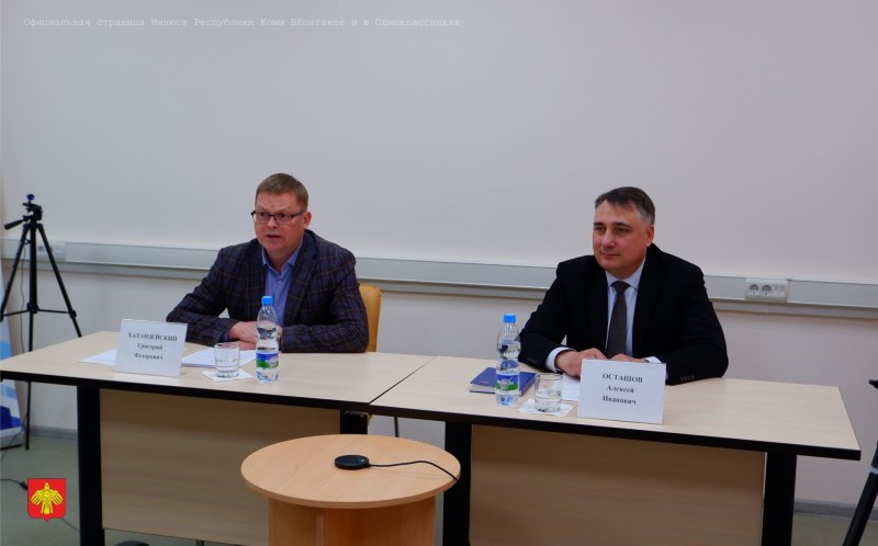 Глава Минюста Коми провел встречу с общественниками в рамках проекта "Час с министром"