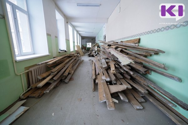 В девяти школах Коми идет капитальный ремонт

